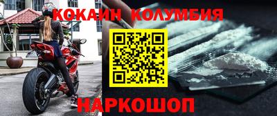 мескалин Гусь-Хрустальный