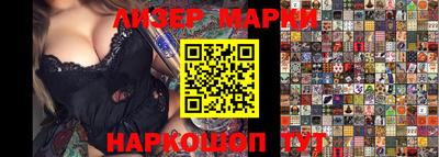 мескалин Гусь-Хрустальный