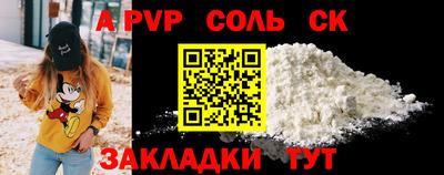 мяу мяу кристалл Гусиноозёрск