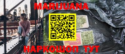 мяу мяу кристалл Гусиноозёрск