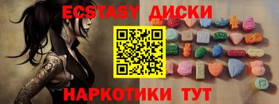 мескалин Гусь-Хрустальный