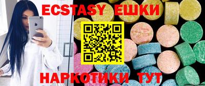 мяу мяу кристалл Гусиноозёрск