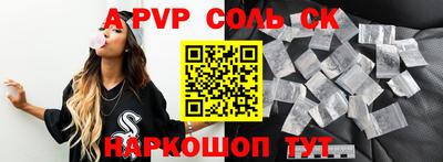 скорость mdpv Гатчина