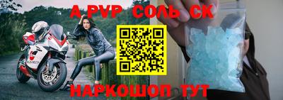 мескалин Гусь-Хрустальный