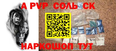мяу мяу кристалл Гусиноозёрск