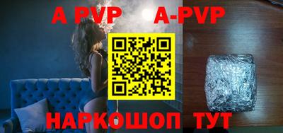 мяу мяу кристалл Гусиноозёрск