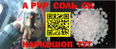 мяу мяу кристалл Гусиноозёрск