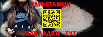 мяу мяу кристалл Гусиноозёрск