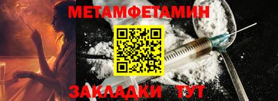 мескалин Гусь-Хрустальный
