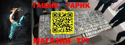 мяу мяу кристалл Гусиноозёрск
