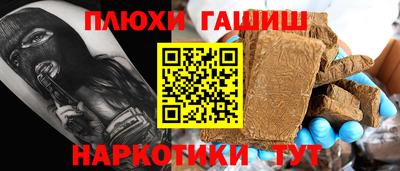 мяу мяу кристалл Гусиноозёрск