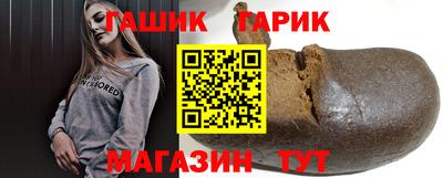 мяу мяу кристалл Гусиноозёрск