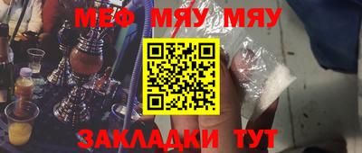 скорость mdpv Гатчина