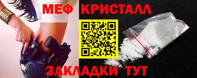 мескалин Гусь-Хрустальный