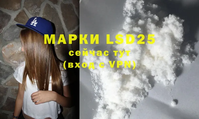 Лсд 25 экстази ecstasy  Краснознаменск 