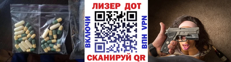 Лсд 25 экстази кислота ссылка на мегу сайт Краснознаменск наркотики