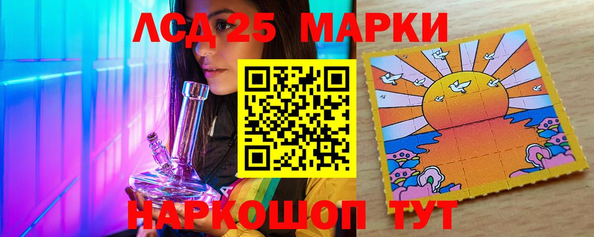 Краснознаменск  kraken сайт  Вход с VPN  LSD-25 экстази ecstasy 