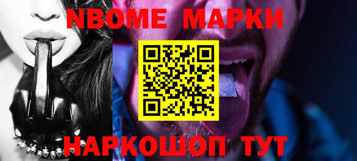 Продажа наркотиков  Бошки Шишки  КОКАИН  Мефедрон  Краснознаменск  ГАШИШ  Вход с VPN  Каннабис 