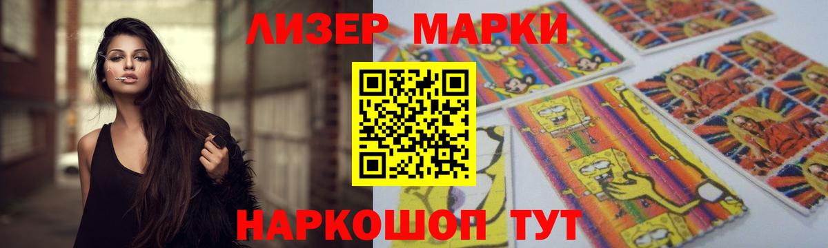 LSD-25 экстази кислота Краснознаменск