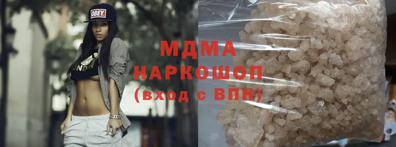 MDMA crystal Краснознаменск