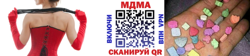 MDMA молли  сайты даркнета формула  Краснознаменск 