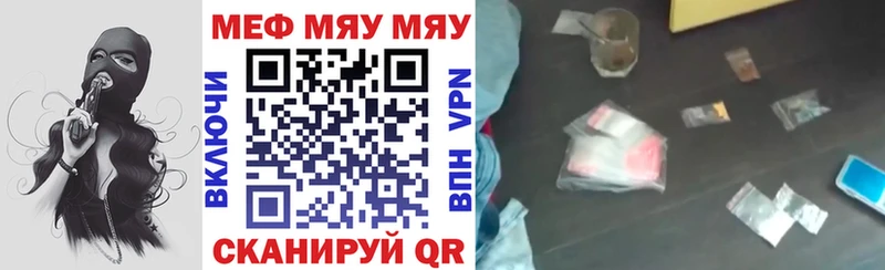 Мефедрон мука  Краснознаменск 