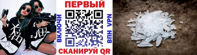 KRAKEN рабочий сайт  Краснознаменск  МЕТАМФЕТАМИН Methamphetamine  магазин   