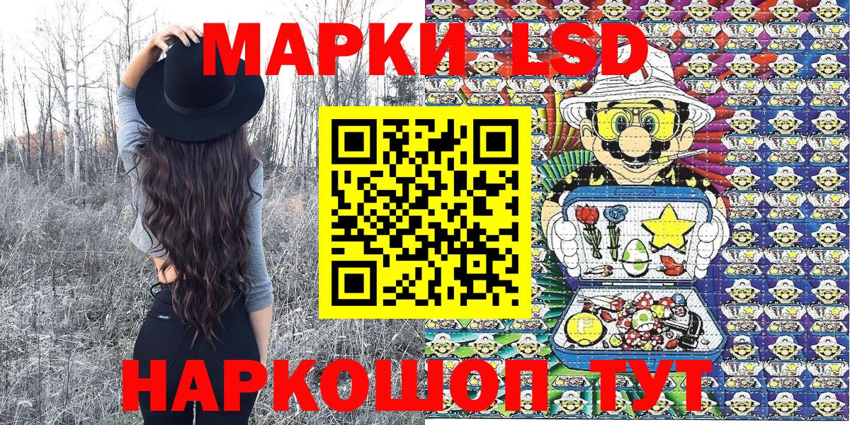 Марки N-bome 1500мкг  Вход с VPN  Краснознаменск  Марки N-bome 1500мкг 