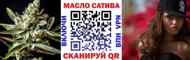 купить   Краснознаменск  ТГК вейп с тгк 