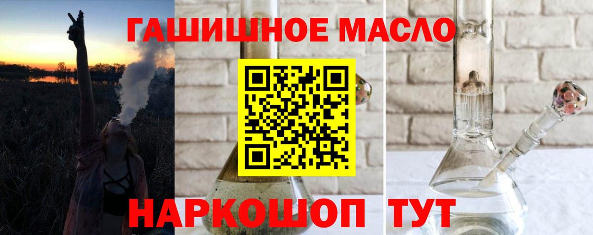 ТГК вейп с тгк Краснознаменск